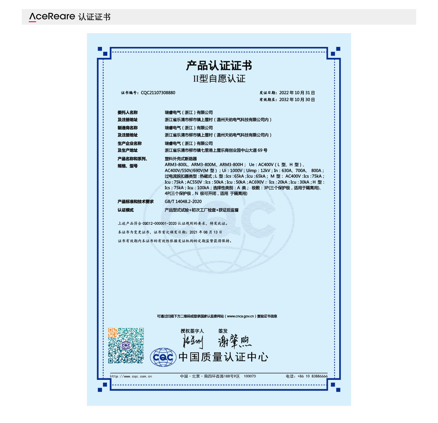 1685580947954301.png 1-中文.png