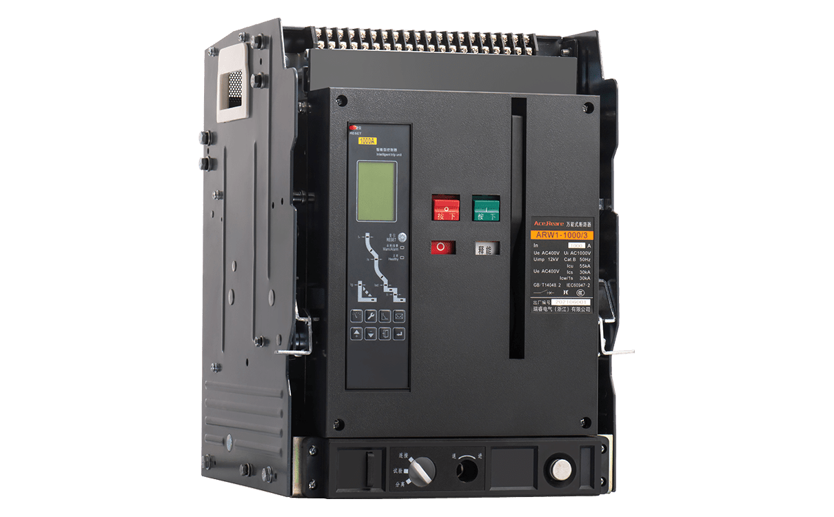 萬能式斷路器廠家